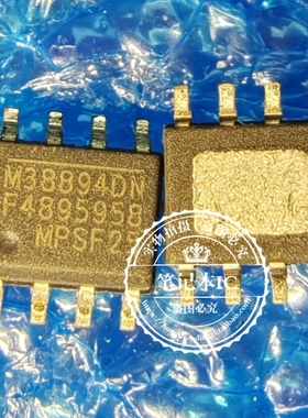 全新 MP38894DN MP38894DN-LF-Z SOP8 全系列MPS M38894DN