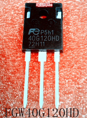 FGW40G120HD  40G120HD  TO-247   VPMS2RT  VPMSZRT   QFN 新的
