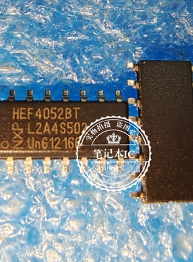 HEF4052BP DIP-16 HEF4052BT SOP-16 一个起拍