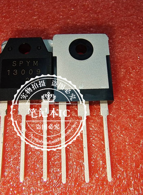 SPYM13009 13009 SPYM-13009 TO-3P新的 一个起拍