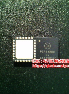 NCP81208MNTXG  PC81208  NCP81208  LTC3850EUFD  4*4MM 新