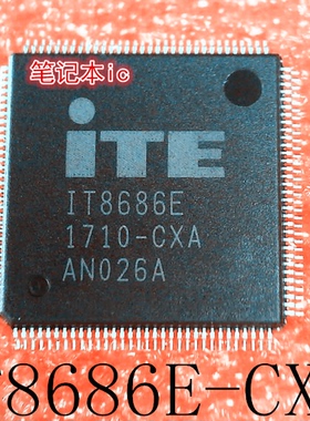 ITE8686E      IT8686E     CXA     CXS     QFP封装      新的