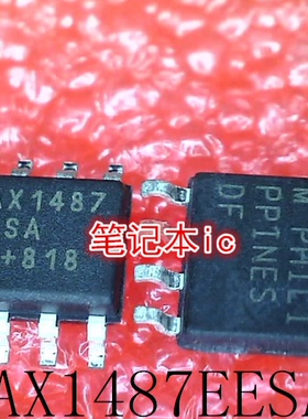 MAX1487EESA      MAX1487     SOP8     新的