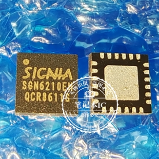 2.4G 全新 无线鼠标IC QFN24 封装 SGN6210HE SGN6210EH