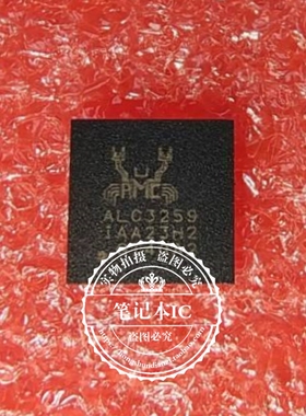 ALC3259-CG ALC3259  IDT6V41516NLG  6V41516NLG   QFN  新的