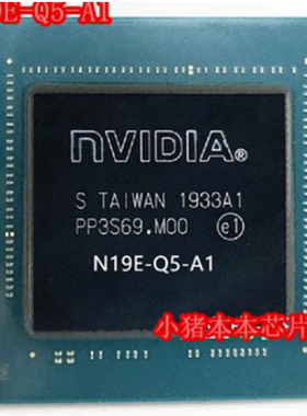 N19E-Q3-A1 N19E-Q5-A1 N19E-Q1-KD-A1 N19E-Q1-KB-A1 新的