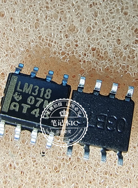 LM318DR  LM318 SOP8 新的一个起拍