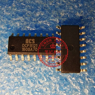 OCP8121集成电路0CP8121