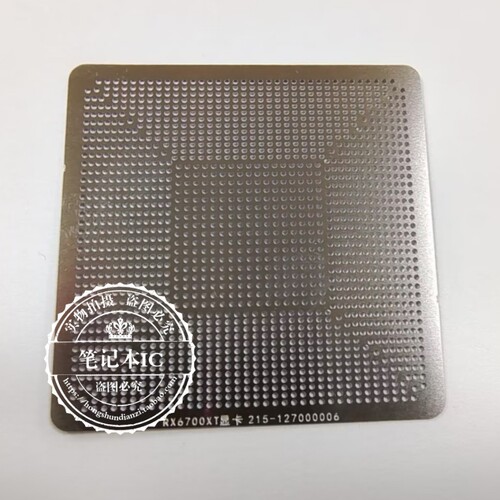RX6700XT 215-127000006 215-127000116 215-127000036 植球钢网