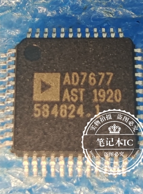 AD7677AST  AD7677ASTZ  AD7677  AD7677A  AD7677ASTZRL   QFP