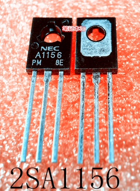 2SA1156     A1156     NECA1156     TO-126      新的
