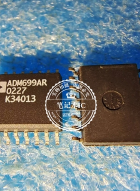 ADM699AR ADM699  699AR SOP 新的  一个起拍