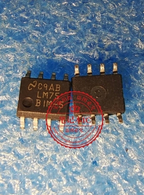 LM75 LM75BIM-5   LM75B1M-5 贴片 SO-8    新的  一个起拍
