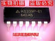 新到 AS339P-E1   AS3145  AS3336G   AS15-HG  AS016  新