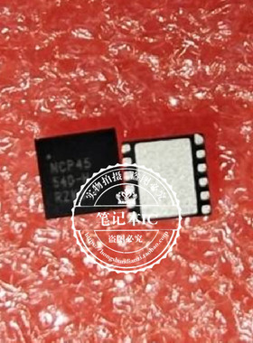 NCP45540IMNTWG-H  NCP45540-H   NCP45540H   QFN  新的一个起