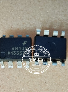 6N138  SOP8 新的 一个起拍