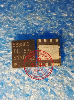 CSD58888Q5D 丝印  58888D 588880 QFN8