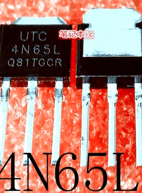 4N65L-TM3-T    UTC4N65L    4N65L     TO-251     新的