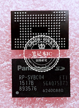 RP-SVBC04 RP-SVBCO4 BGA 新的 一个起售 可直拍