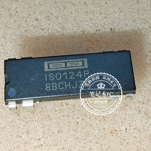 ISO124P  IS0124P  I5O124P   DIP8 新的一个起拍