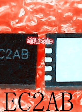 EC2AB   EC2A8  DA21232 TDA21232   QFN 封装       新的