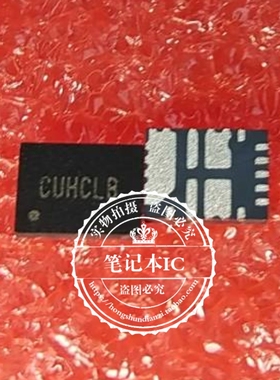 SY8370CTMC 丝印 DTR SY8370TMC 丝印 CUR CUH DCU开头 QFN 新的