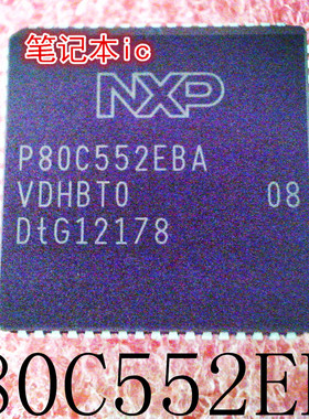 P80C552EBA      P80C552EBA/08       PLCC-68封装    新的