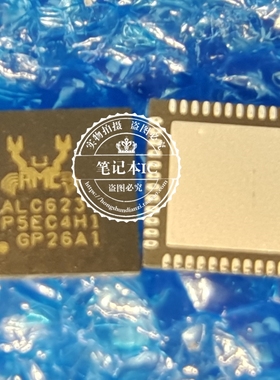 全新原装 ALC623-CG ALC623 ALC671  ALC671-CG QFN