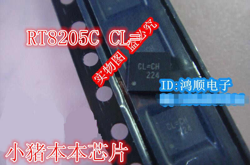 鸿顺 RT8205C CL=AK CL=CH CL=CF CL=CK新的