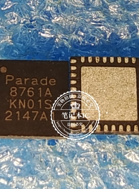 全新 PS8761AQFN36GTR2-A1 PS8761A 8761A QFN36