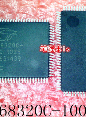 CY7C68320C-100AXC     CY7C68320C     QFP封装    新的