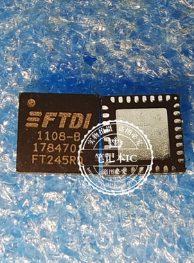 FT245RQ-REEL 丝印:FT245RQ  QFN  新的  一个起拍