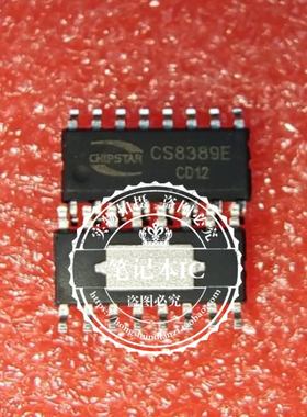 CS8389E   代用CS8386E   ESOP-16    新的    一个起拍