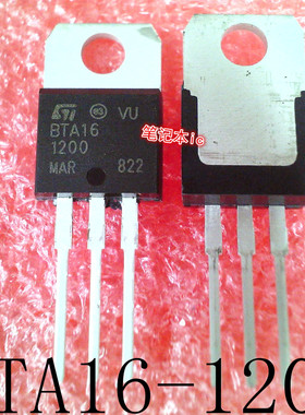 BTA16-1200     BTA161200    BTA16    TO-220   新的
