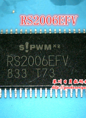 小猪本本 RS2006EFV新的