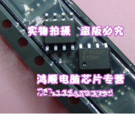 【琴川日月】APM4546 APM4910 APM4500 APM4210 APM4548 新