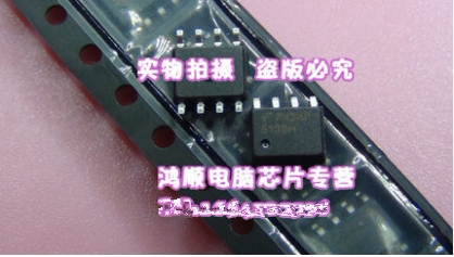 【琴川日月】APM4546 APM4910 APM4500 APM4210 APM4548 新