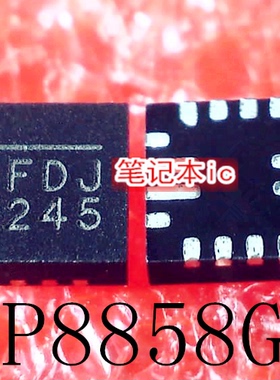 MP8858GQ-0001-Z   MP8858GQ  丝印代码  BFDJ   QFN封装    新的