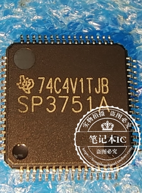 SP3751ABAOPMR  SP3751A  SP3751ABAO    真正原装QFP