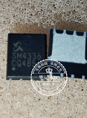 SM4336NSKP-TRG SM4336 5123582-2  QFN 新的一个起拍