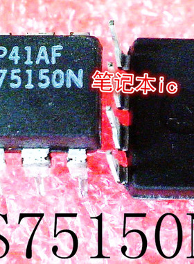 DS75150N   DS7515ON   DIP-8  新的