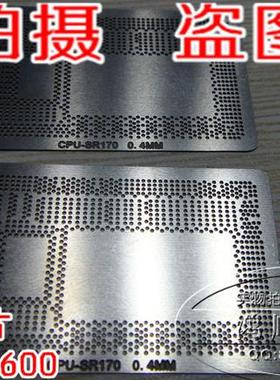 I5 I7 四代 CPU 钢网 SR170 0.4MM BGA手工植球加热钢网
