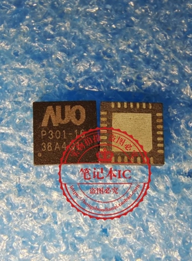 AUO-P301-16 P301-16  QFN    新的  一个起拍