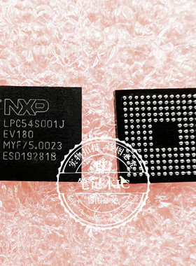 LPC54S001JEV180 PS176HDMQFN48GTR2-B0 丝印PS176HDM  BGA  新的