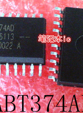 74ABT374AD    74ABT374    SOP-20   新的