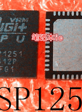 ASP1251-I12T-C03    ASP1251    ASP125I     QFN48    新的