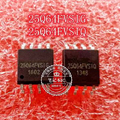 琴川日月集成电路IC25Q64FVSIG