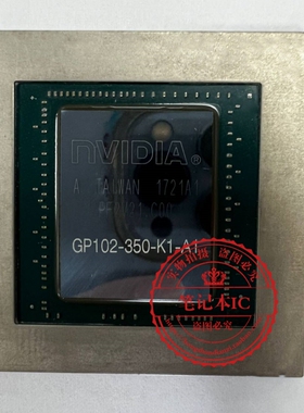 保上机 GP102-350-K1-A1  测试 一个起拍