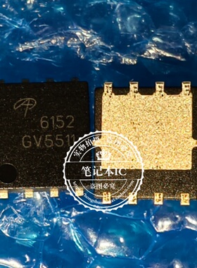 AON6152   丝印6152 QFN5x6MM