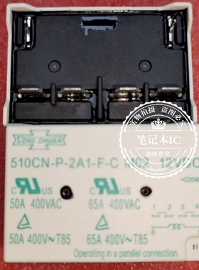 510CN-P-2A1-F-C M02 W02 12VDC 全新原装松川6脚继电器